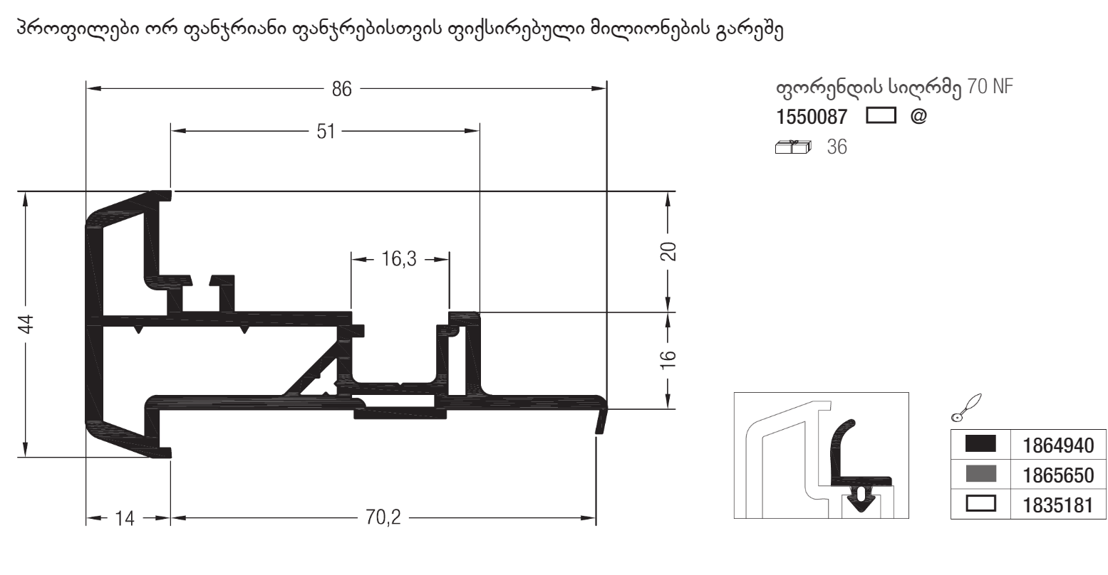 EURO-DESIGN 70 - REHAU / რეჰაუ - APG.GE